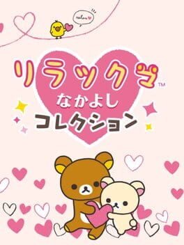 Rilakkuma Nakayoshi Collection Cover