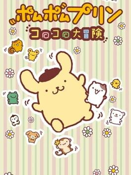 Pom Pom Purin: Koro-koro Daibouken Cover