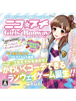 Nico Puchi Girls Runway Cover
