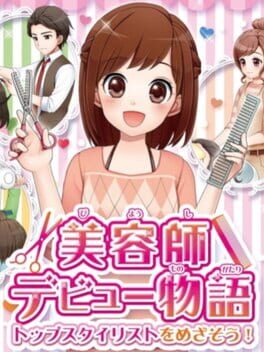 Biyoushi Debut Monogatari: Top Sutairisuto wo Mezasou! Cover