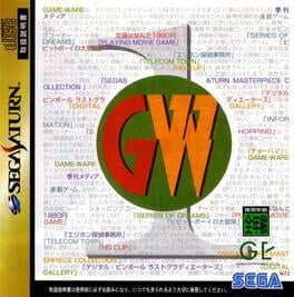 Game-Ware Vol. 1 Cover