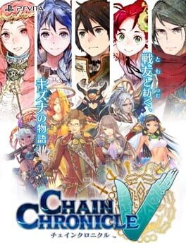 Chain Chronicle V Cover