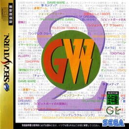 Game-Ware Vol. 2 Cover