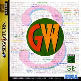 Game-Ware Vol. 3 Cover