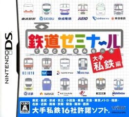 Tetsudou Seminar: Oote Shitetsu-hen Cover