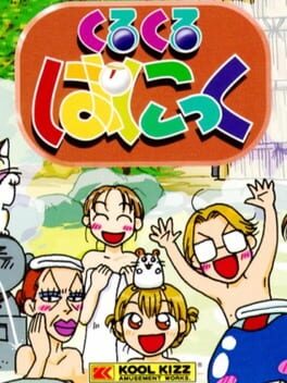 Kuru-kuru Panic Cover