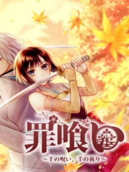 Tsumikui: Sen no Noroi, Sen no Inori Cover