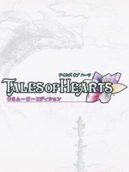 Tales of Hearts: CG Movie Edition Cover
