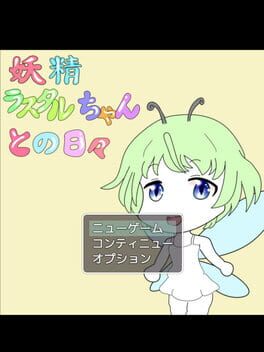 Yousei Rasutaru-chan to no hibi Cover