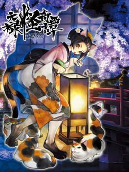 Muramasa Rebirth: Genroku Legends - Fishy Tales of the Nekomata Cover