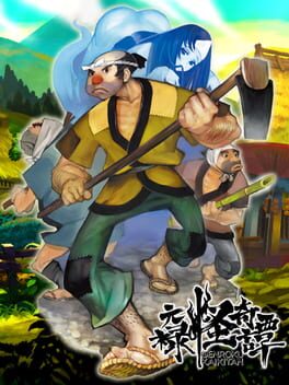 Muramasa Rebirth: Genroku Legends - A Cause to Daikon For Cover