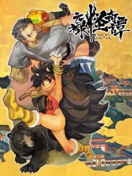 Muramasa Rebirth: Genroku Legends - Hell's Where the Heart Is Cover