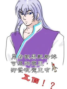 Halod's adventure times Cover