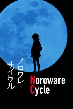 Noroware Cycle Cover