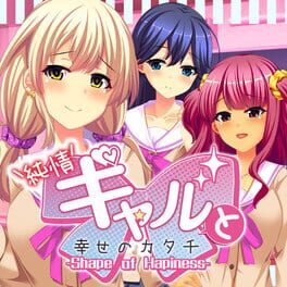 Junjou Gal to Shiawase no Katachi: Shape of Happiness Cover
