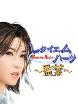 Requiem Hurts: Rainy Escape Cover