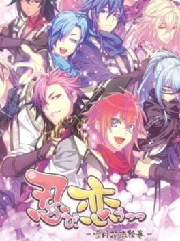 Shinobi, Koi Utsutsu: Setsugekka Koi Emaki Cover