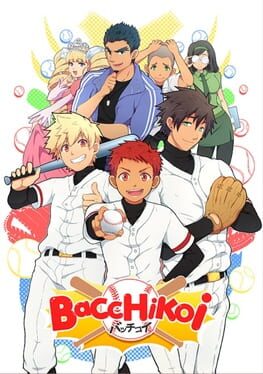 Bacchikoi! Cover