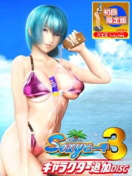 Sexy Beach 3 Plus Cover