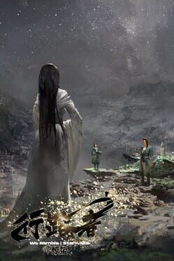 We Ramble I: Starwake Cover