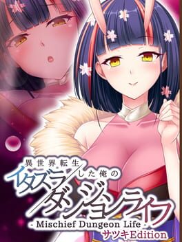 Mischief Dungeon Life: Isekai Tensei shita Ore no Itazura Dungeon Life - Satsuki Edition Cover