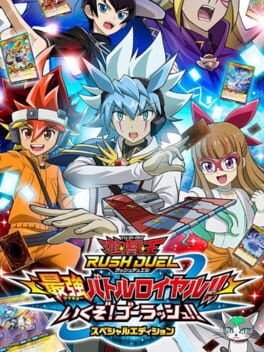 Yu-Gi-Oh! Rush Duel: Dawn of the Battle Royale - Let's Go! Go Rush!! Special Edition Cover