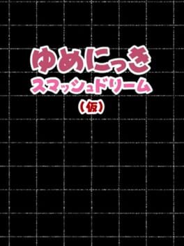 Yume Nikki Smash Dream Cover