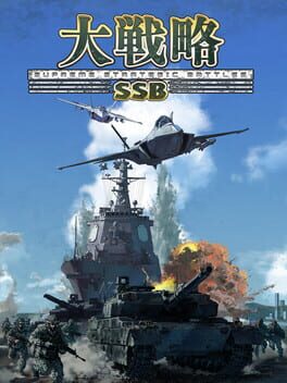 Supreme Strategic Battles Cover
