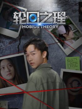 Mobius Theory Cover