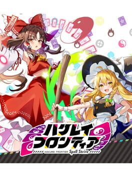 Hakurei Frontier Spell Strive Cover