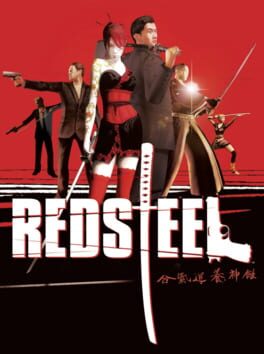 Red Steel Cover