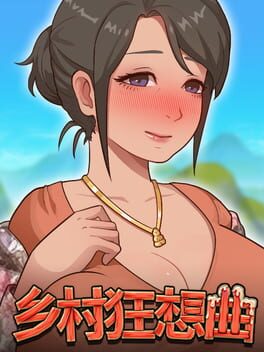 VillageRhapsody Cover