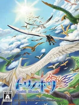 Tori no Hoshi: Aerial Planet Cover