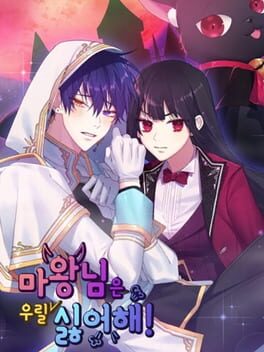 Maybe: Interactive Stories - Lord of Demons Cover