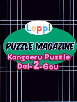 Loppi Puzzle Magazine: Kangaeru Dai-2-gou Cover