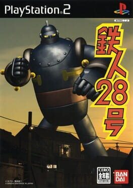 Tetsujin 28-Gou Cover