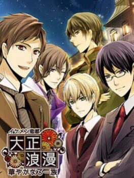 Ikemen Koi-to: Taishou Roman Hanayaka Naru Ichizoku Cover