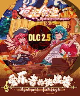 Touhou Mystia's Izakaya DLC 2.5 Pack Cover