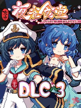 Touhou Mystia's Izakaya: DLC 3 Pack - Myouren Temple & Divine Spirit Mausoleum Cover