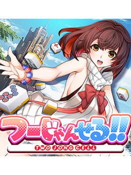 Two Jong Cell!! Cover