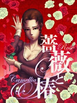 Rose & Camellia: The Legendary Rose Bride Cover