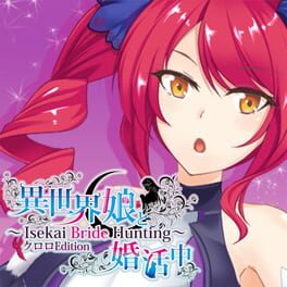 Isekai Musume to Konkatsuchuu: Isekai Bride Hunting - Kullulu Edition Cover