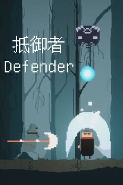 Defender Cover