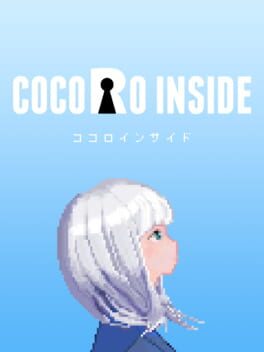 Cocoro Inside Cover