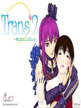 Trans'2: Boku to Atashi to Koibito to Cover