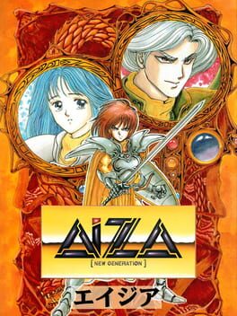 Aiza: New Generation Cover