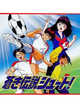 Aoki Densetsu Shoot! Cover