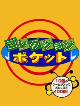 Collection Pocket Cover