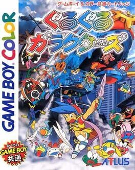 Guru-guru Garakutas Cover