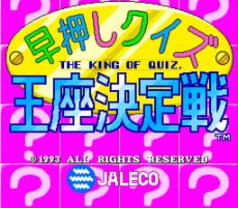 Hayaoshi Quiz: Ouza Ketteisen Cover